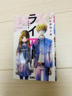 Item thumbnail for item a5f797ec-1569-48b5-826e-d36ed230883d