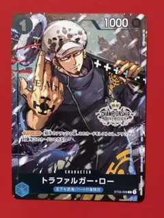 【プレイ用】ワンピースカード チャンピオンシップセット ロー