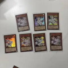 【遊戯王　美品】　灰流うらら（はるうらら） 絵違い　シークレット　他