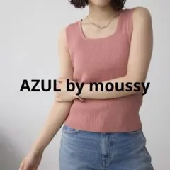 AZUL by moussy スクエアネック リブニットタンク ピンクのサムネイル