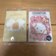 【サンリオ】 ぐでたま サンリオキャラクターズ ウエハース11 カード