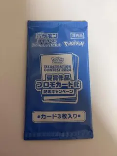 熱風のアリーナ　2024 受賞作品プロモカード　5パックセット 強化拡張パック「熱風のアリーナ」が3月14日（金）に発売