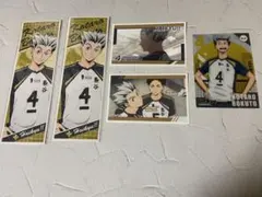 ハイキュー‼　木兎光太郎 セット