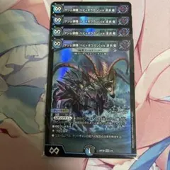 ゲンム装備【ヘヴィボウガン】vs．波衣竜 ∞龍ゲンムエンペラー 神