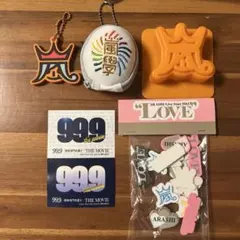 2025年最新】嵐グッズまとめ売りの人気アイテム - メルカリ