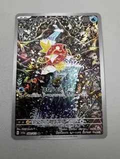 Item thumbnail for item 8691c04b-b639-4441-9b25-923d387ec706