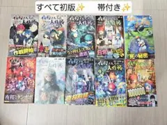 夜桜さんちの大作戦 14巻〜28巻セット - メルカリ