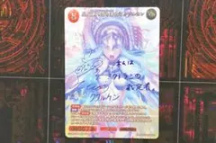 2025年最新】ビルディバイド scの人気アイテム - メルカリ