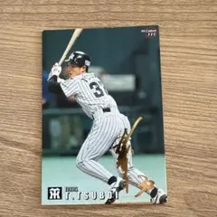 2025年最新】坪井智哉の人気アイテム - メルカリ