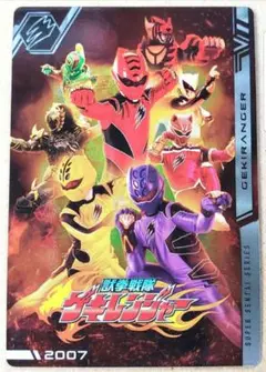 スーパー戦隊シリーズ カード ゲキレンジャー
