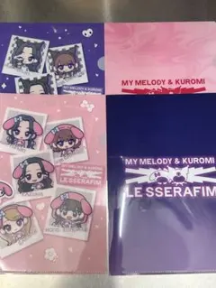 My Melody&Kuromi LE SSERAFIMクリアファイルセット4種