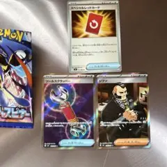 ツールスクラッパーsr ジプソSR スペシャルレッドカードu