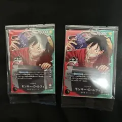 ワンピースカードゲーム 一番くじ プロモ ルフィ