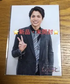 2026年最新】重岡大毅の人気アイテム - メルカリ