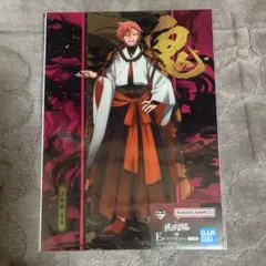 桃源暗鬼 一番くじ 弐 E賞 クリアポスター 花魁坂京夜