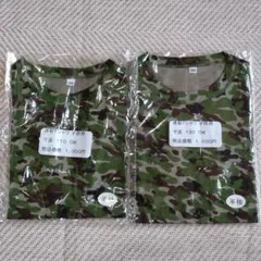 子供用 迷彩Tシャツ3枚セット