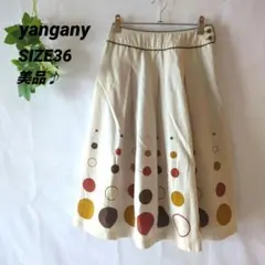 【美品】yangany フレアスカート ドット柄 綿×麻のサムネイル
