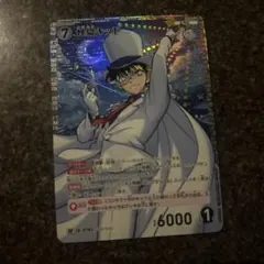 怪盗キッド　0762 RP