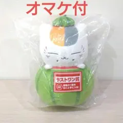 一番くじ　夏目友人帳　ラストワン賞　ニャンコ先生　スイカぬいぐるみ