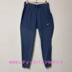 Nike ネイビー レディーストレーニングパンツ