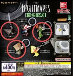 リトルナイトメア めじるしアクセサリー3点セット