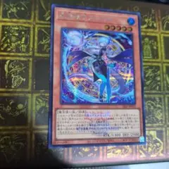 星辰砲手ファイメナ ロゴ シークレット　WCS
