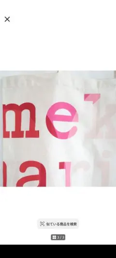 marimekko トートバッグ ピンク