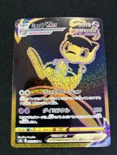 2026年最新】ミュウvmax urの人気アイテム - メルカリ