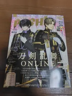 PASH! 応募者全員サービス セット PASH! 応募者全員サービス プロセカ アクスタ - メルカリ