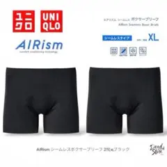 UNIQLO AIRism シームレスボクサーブリーフ 2枚L ブラック 新品 - メルカリ