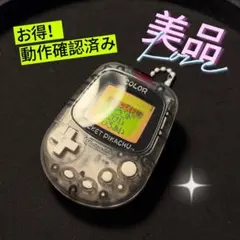2026年最新】ゲームボーイ美品の人気アイテム - メルカリ