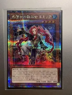 2026年最新】エミリア 25thの人気アイテム - メルカリ