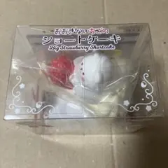 ブルーム　スクイーズ　おおきないちごのショートケーキ　マーモ　ibloom