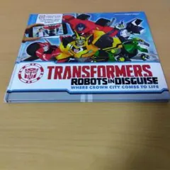 2026年最新】transformers robots in disguiseの人気アイテム - メルカリ