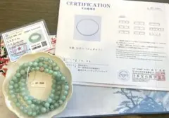本翡翠、レア、ミャンマー産純天然A貨老藍水開運御守り龍神ネックレス 