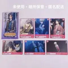 2025年最新】薄桜鬼 アリス クロスの人気アイテム - メルカリ