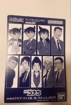 名探偵コナン　miniクリアファイルコレクション2025