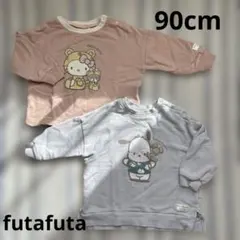 サンリオ　トレーナーセット　90cm