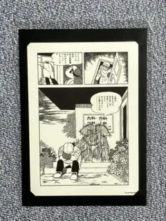 【匿名発送】手塚治虫 ブラック・ジャック展 真珠のように B2活版ミニポスター