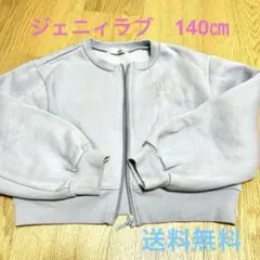 JENNI love ジェニィラブ 裏起毛ショート丈ZIPカーディガン 羽織り