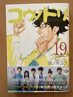 Item thumbnail for item 42218405-6d91-4399-a90d-54142bfd98b8