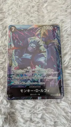 モンキー・D・ルフィ　OP15-092 R パラレル