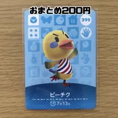 はりもぐ様 リクエスト 5点 まとめ商品