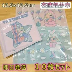 28 韓国 チャック袋 10枚セット ジプロックタイプ ラッピング袋 ジュエリー