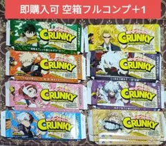 ヒロアカ クランキー 空箱 フルコンプ セット