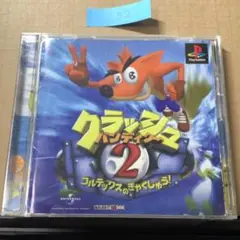 中古 PS1 クラッシュ・バンディクー2 クラッシュ2 プレステ 152