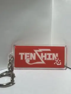 2026年最新】那須川天心 グッズの人気アイテム - メルカリ