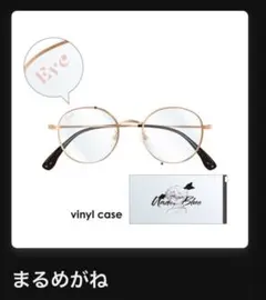 2026年最新】Eveくじの人気アイテム - メルカリ