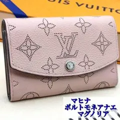 【極美品】ルイヴィトン マヒナ ポルトモネ アナエ マグノリア