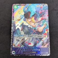 2026年最新】フラッグシップ キャベンディッシュの人気アイテム - メルカリ